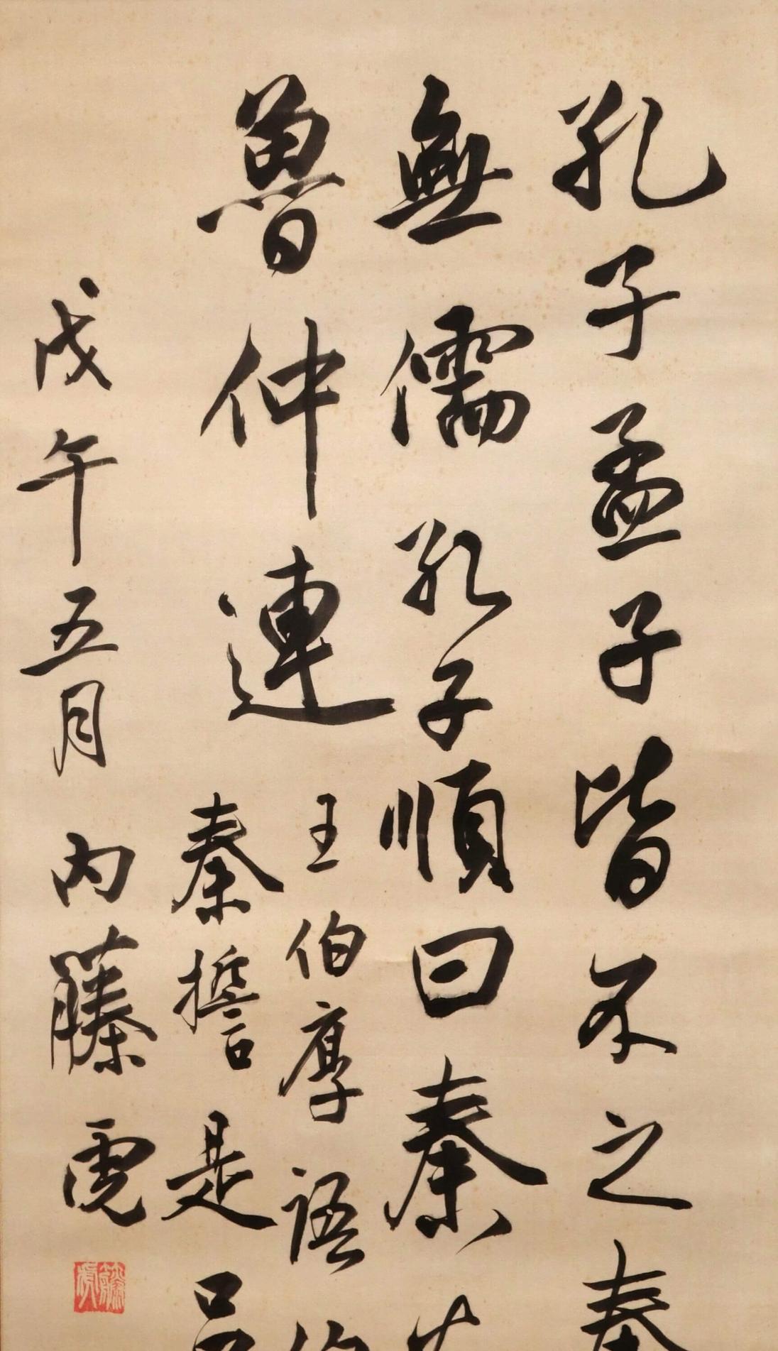 日本の絵巻に描かれた古代書道