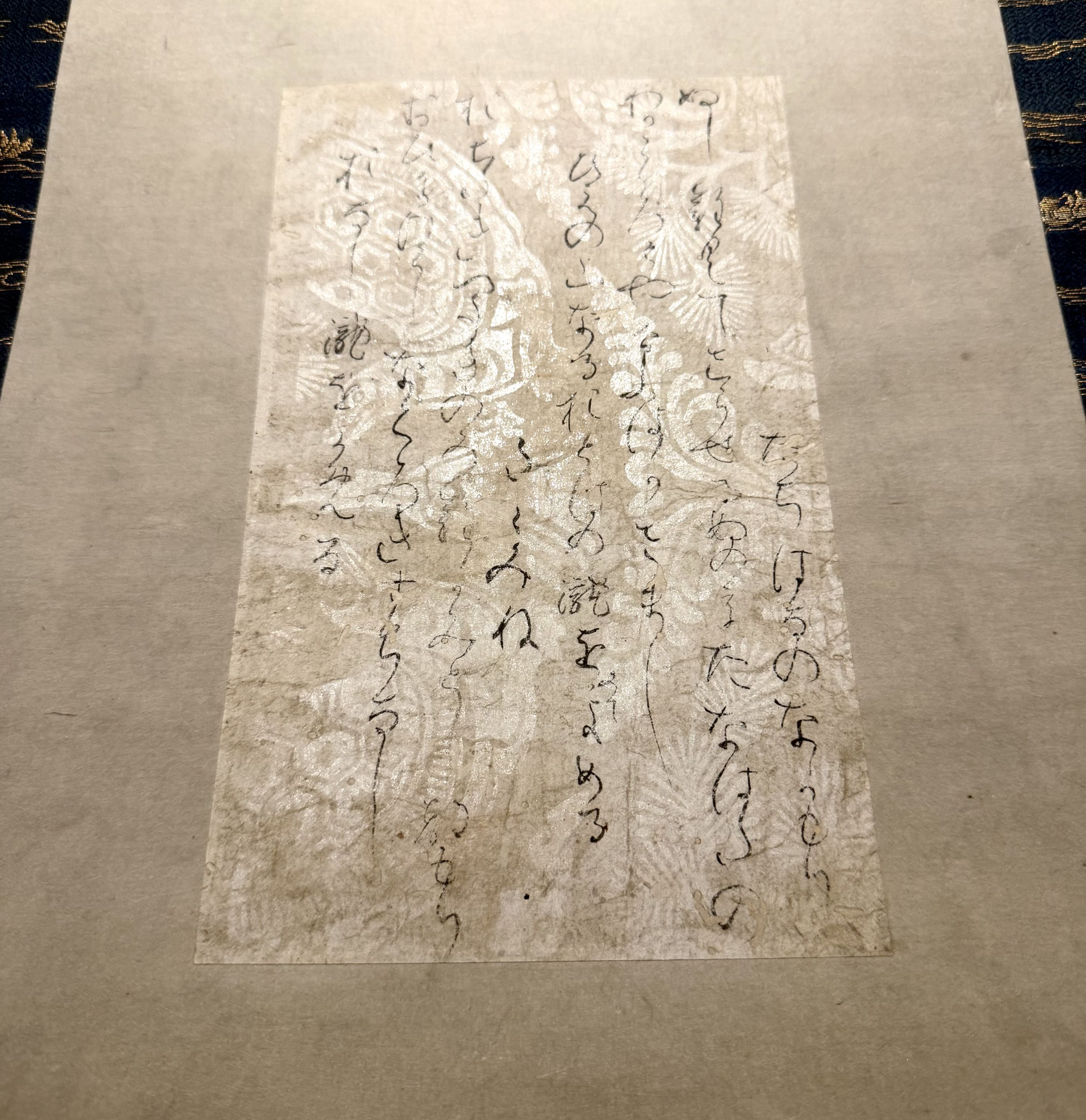 作品詳細: 唐紙古今和歌集切伝源俊頼筆