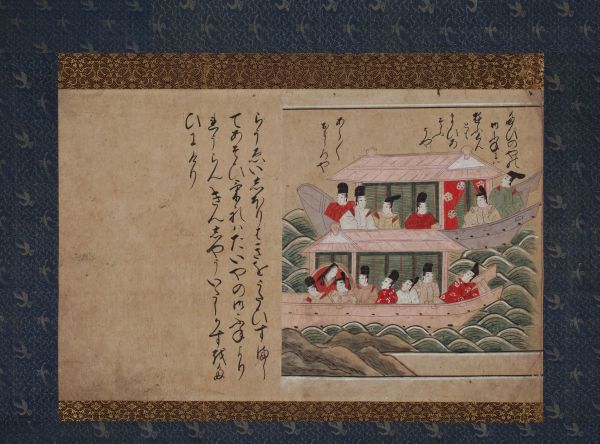奈良絵本岩屋草子断簡<br>
「江口・神崎の游君」