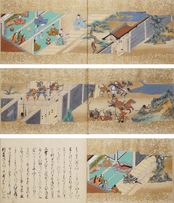 高館<br>
奈良絵本　三冊<br>
<br>
