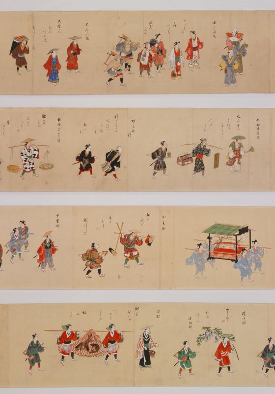 Okayama Toshogu Shrine Festival Offerings Illustrated Scroll Edo period Kyōku included