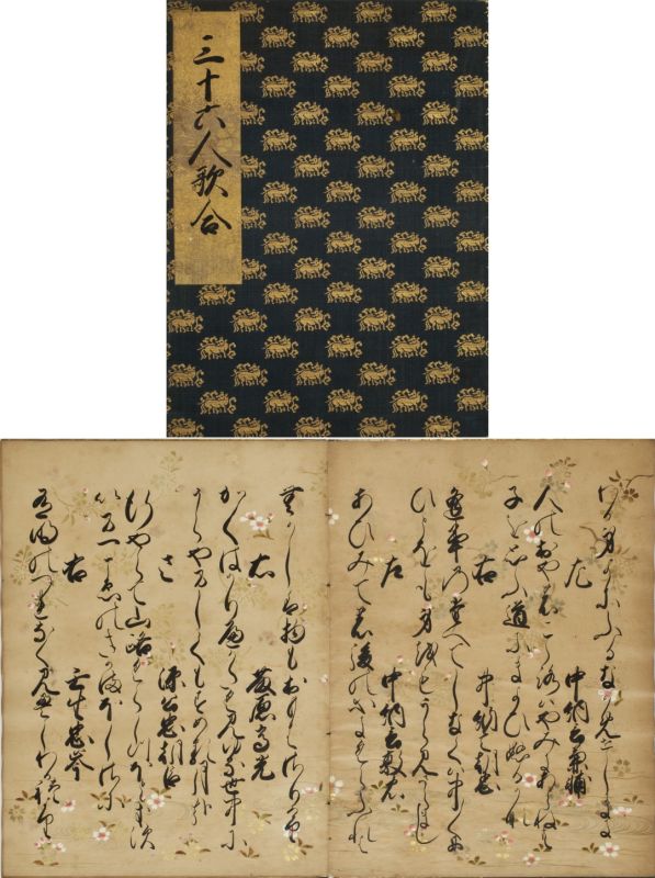 三十六人歌合　一冊<br>
徳川家宣筆