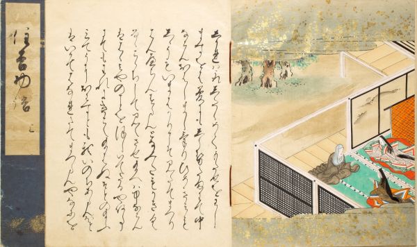 奈良絵本<br>
住吉物語　三冊