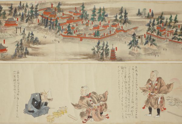 日光山図巻