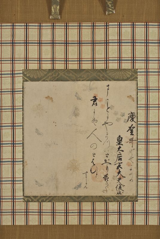 Meisyou emperor<br>
Calligraphy