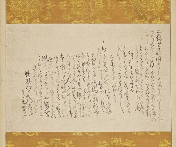 上田秋成<br>
歌文