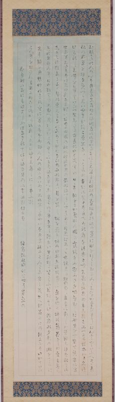 上田秋成<br>
清香庵記