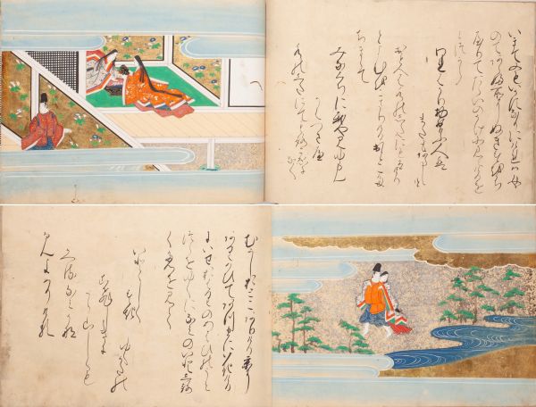 伊勢物語<br>
奈良絵本　二冊