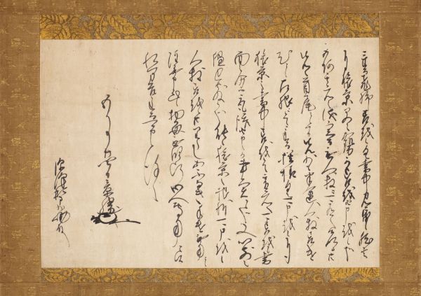 上杉景勝<br>
書状