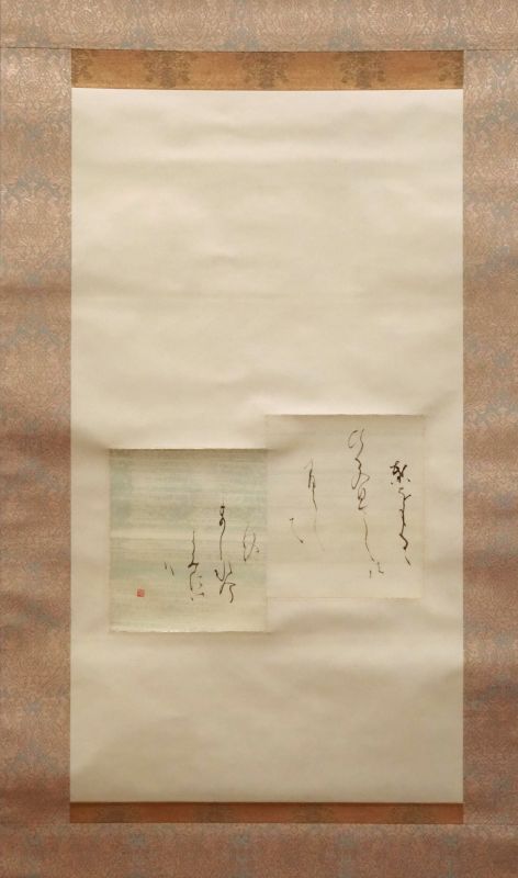 Andō Seiku<br>
Calligraphy