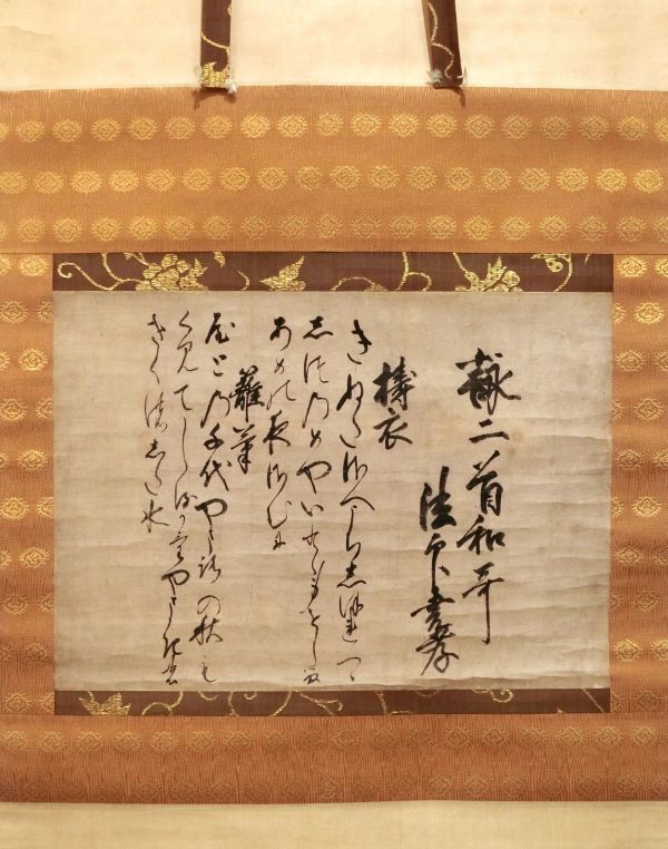 GyōKou<br>
Calligraphy