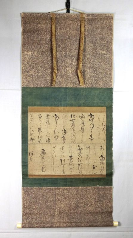 Konoe Nobuhiro（近衛信尋,1599－1649）<br>
Letter<br>
To Date Munetoki（伊達宗時,1615～1653）