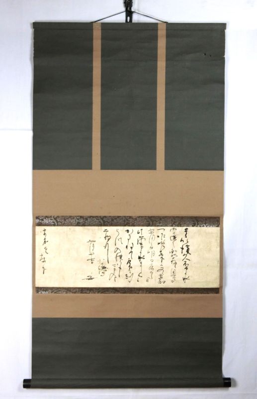小堀遠州<br>
書状