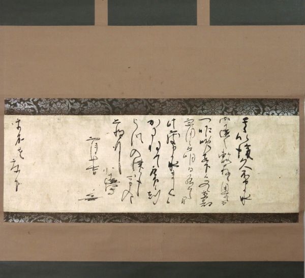 小堀遠州<br>
書状