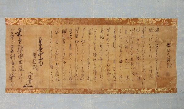 上島鬼貫<br>
歌仙之俳諧