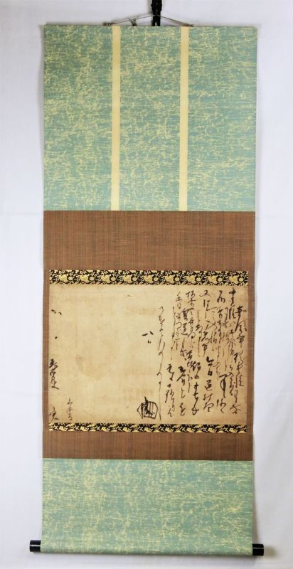 Ryuhonji Temple <br>
Nisshin Shonin's letter