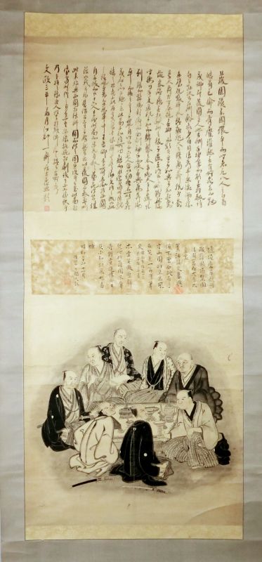 蘐園讌集図 