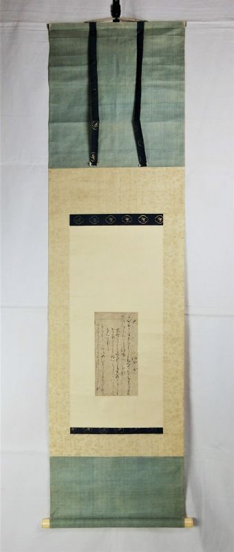 二十巻本歌合断簡<br>
伝藤原俊忠筆<br>
大治三年九月二十六日神祇伯顕仲住吉社歌合断簡