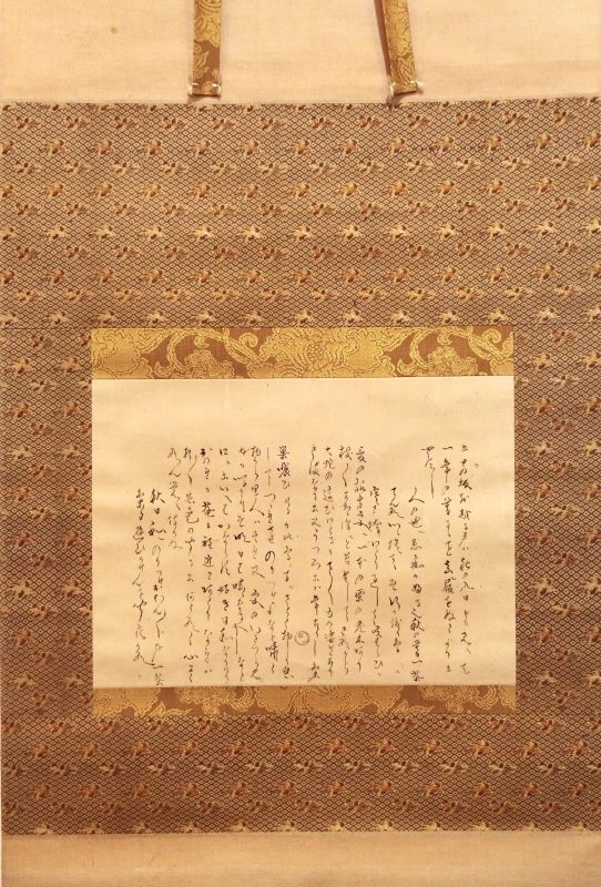 Kobayashi Issa（小林一茶） Original Manuscript Writing on the box by Hagiwara Seisensui（萩原井泉水）  