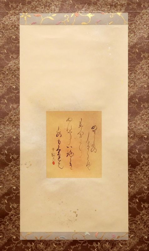 高木聖鶴<br>
和歌