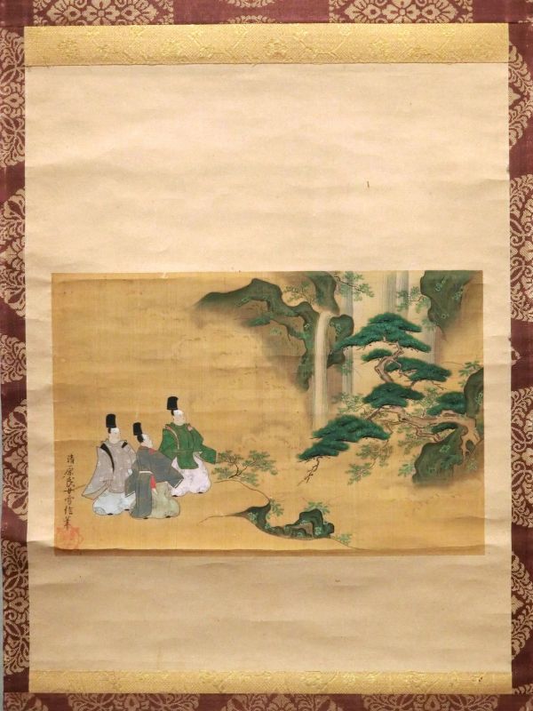 Kiyohara Yukinobu Illustration of seeing the waterfall