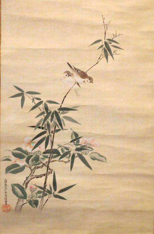 Kiyohara Yukinobu<br>
sparrow on bamboo