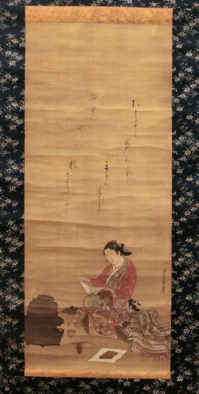 山崎龍女<br>
婦女子茶道の図