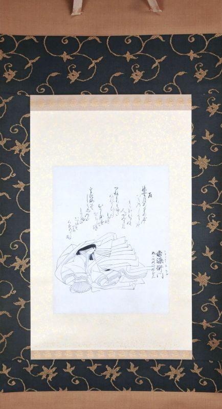 白描時代不同歌合切<br>
赤染衛門