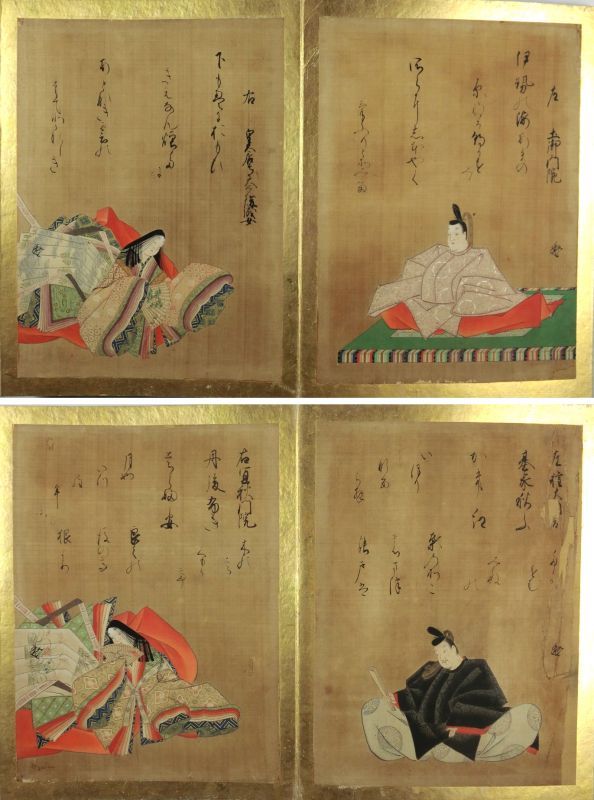中古三十六歌仙画帖　一帖<br>
聖護院道晃法親王画