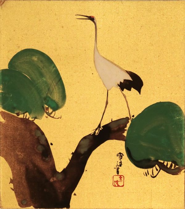 Kamisaka Sekka （1866-1942 , 神坂雪佳）<br>
Crane and Pine