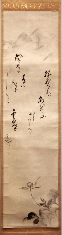 加賀千代尼 牡丹画賛