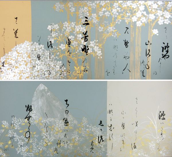 田中親美<br>
光悦写千載集巻