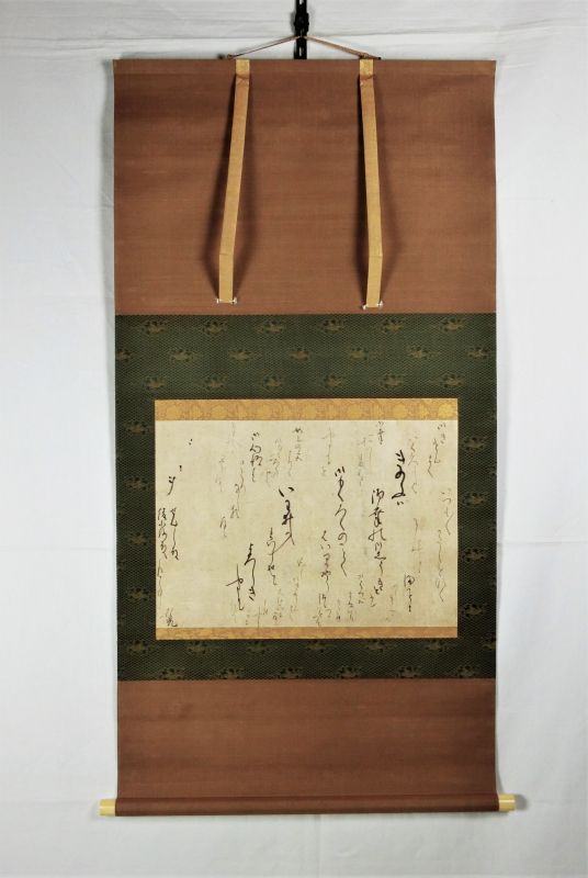 照高院道晃法親王<br>
書状