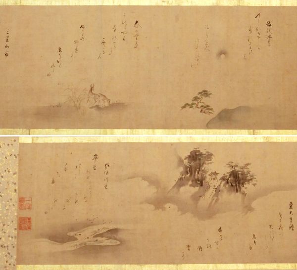 一条院宮真敬法親王<br>
南都八景詩画巻