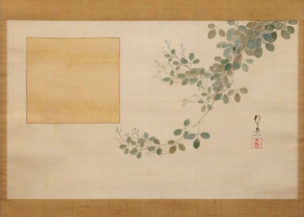 野崎真一<br>
萩ノ図