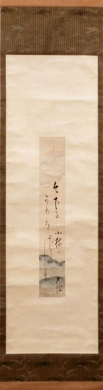 酒井抱一<br>
短冊幅