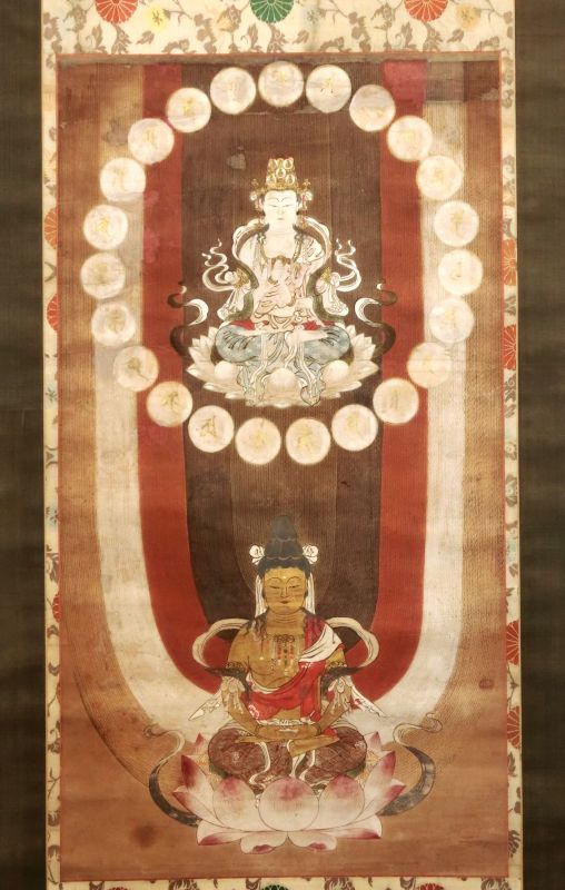 Komyo Shingon Mandala