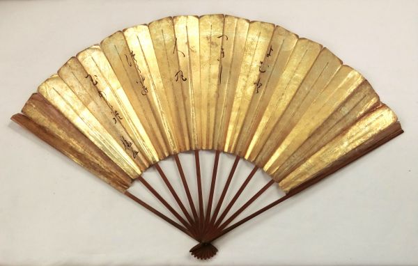 Nishiyama Sōin（西山宗因）<br>
folding fan（扇子）