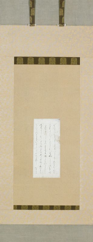 Said to written by Minamoto Toshiyori<br>
Tōdaijikire<br>
Heian period（１１５０）