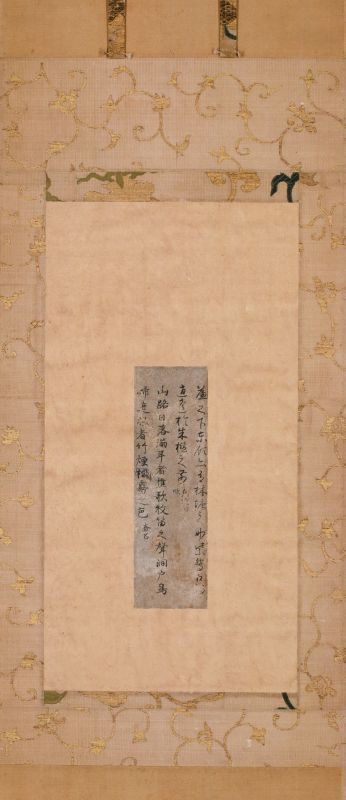 法輪寺切本和漢朗詠集断簡 伝藤原行成筆