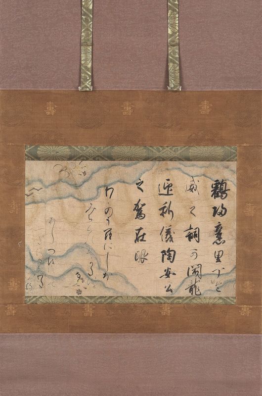 後二條天皇宸筆<br>
和漢朗詠集断簡<br>
「鶴」<br>
