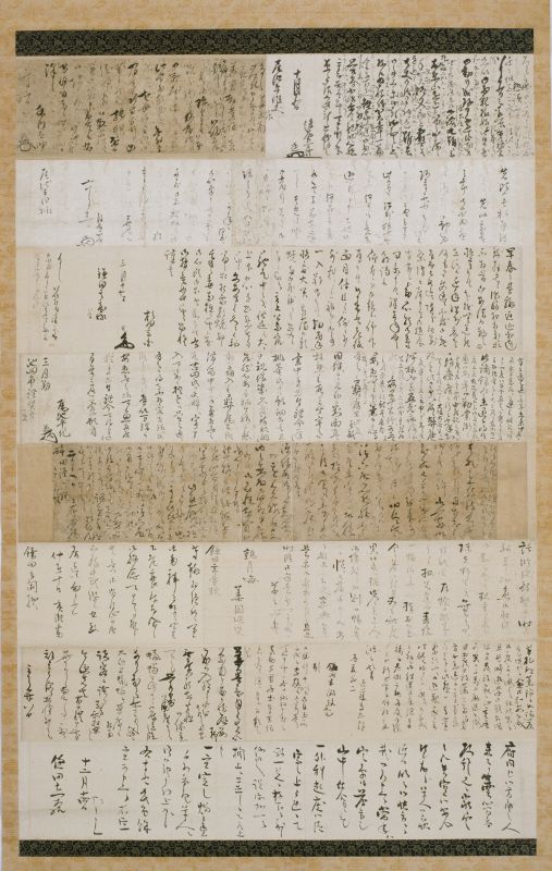 杉田玄白他書状貼交